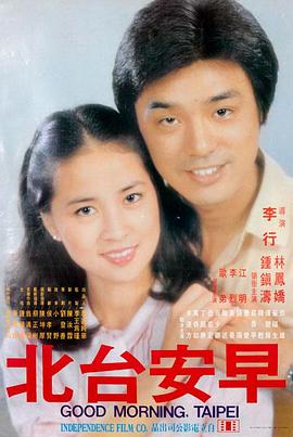 泰坦尼克号 - 小小影视官网