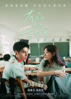 这个杀手不太冷 - 小小影视官网